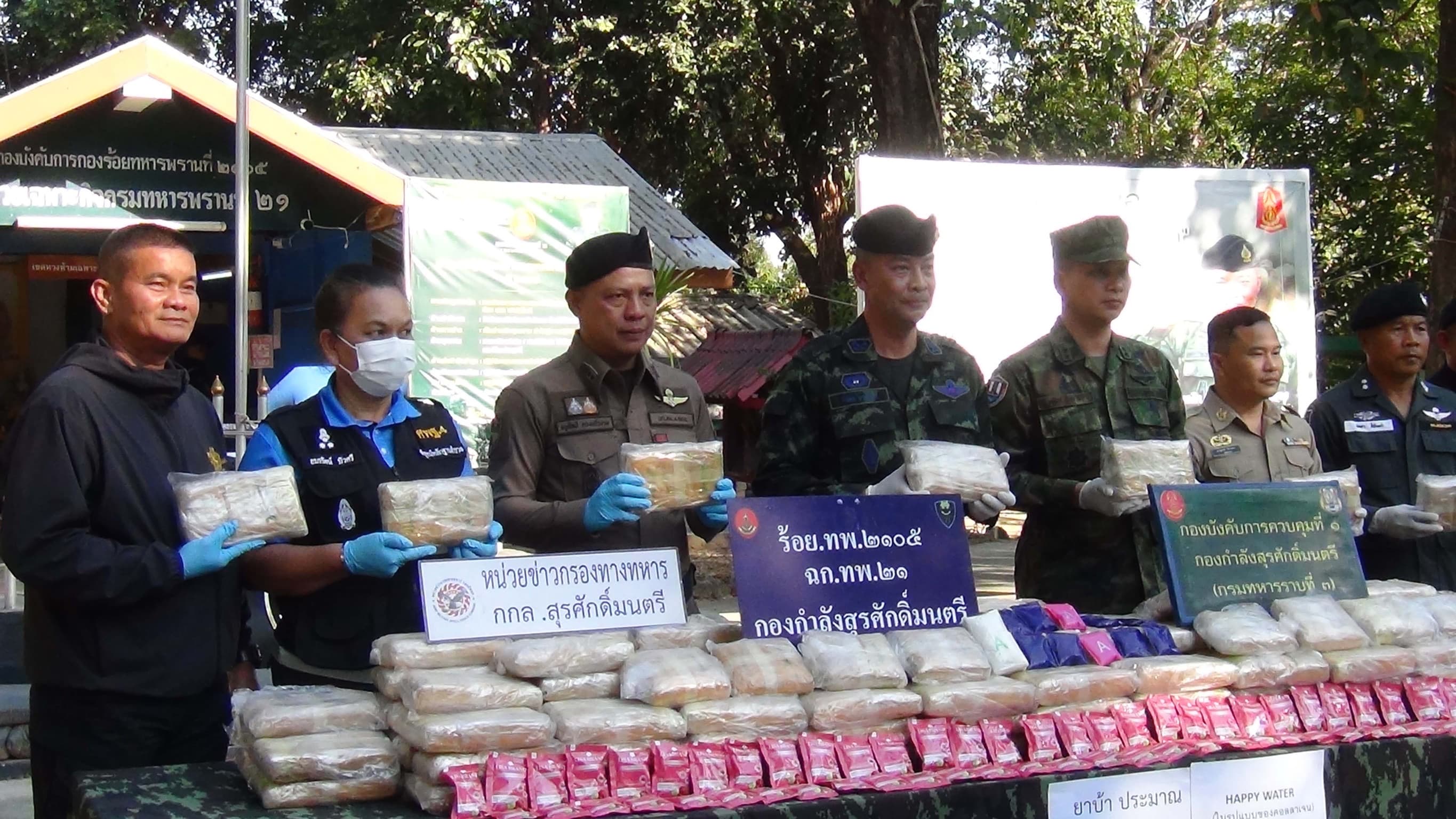 มุกดาหาร  ทหารพราน 2105 สนธิกำลังตรวจยึดยาบ้า 994 000 เม็ด ริมฝั่งแม่น้ำโขง